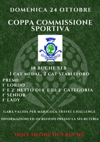 COPPA COMMISSIONE SPORTIVA – 24 ottobre 2021